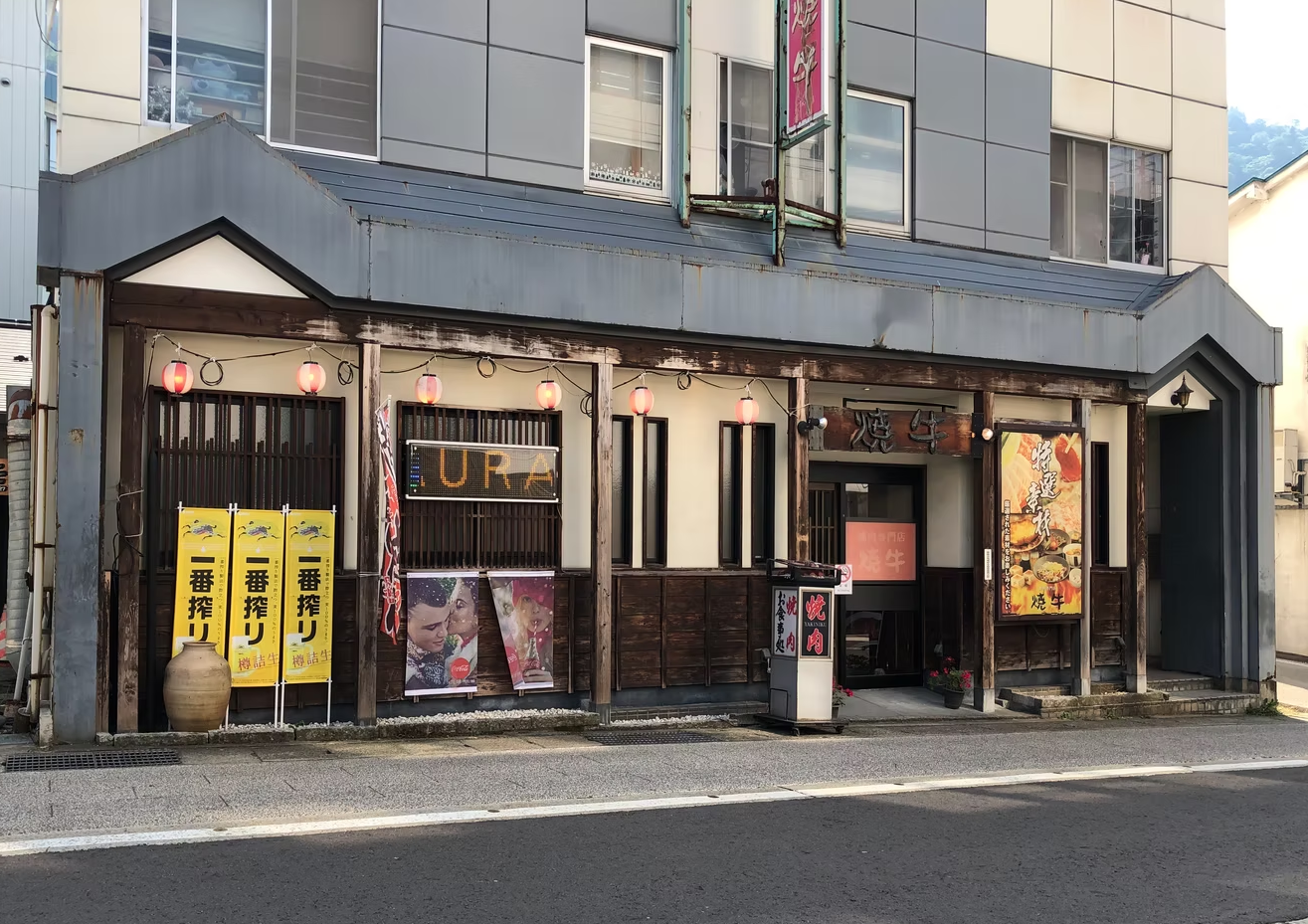 焼牛の外観